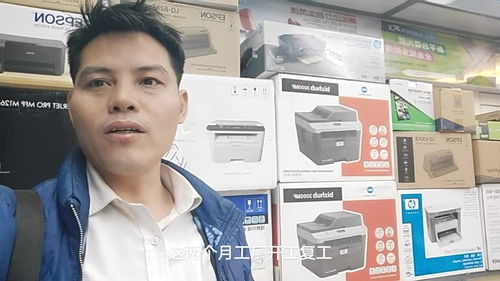 從硬件到軟件，一臺電腦的誕生 開工大吉，組裝電腦與打印機的生意經