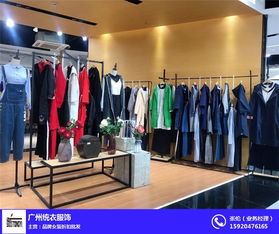 廣州品牌女裝批發(fā)圖鑒 引領時尚女裝與服裝服飾批發(fā)新潮流
